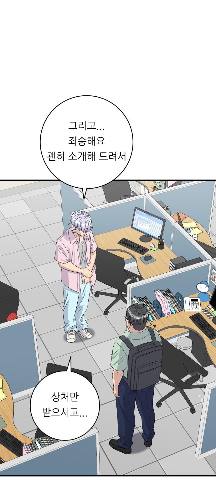 15 페이지