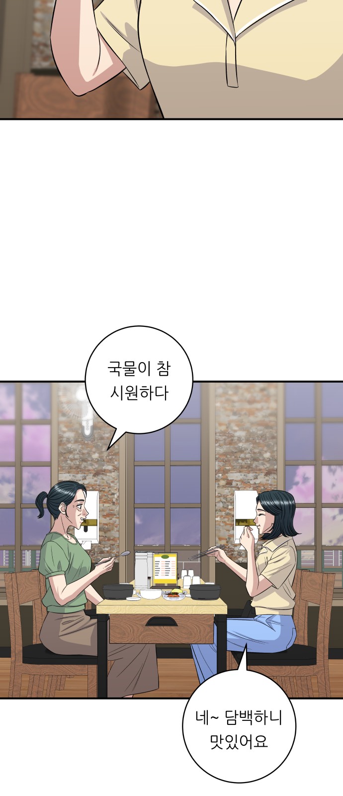 26 페이지
