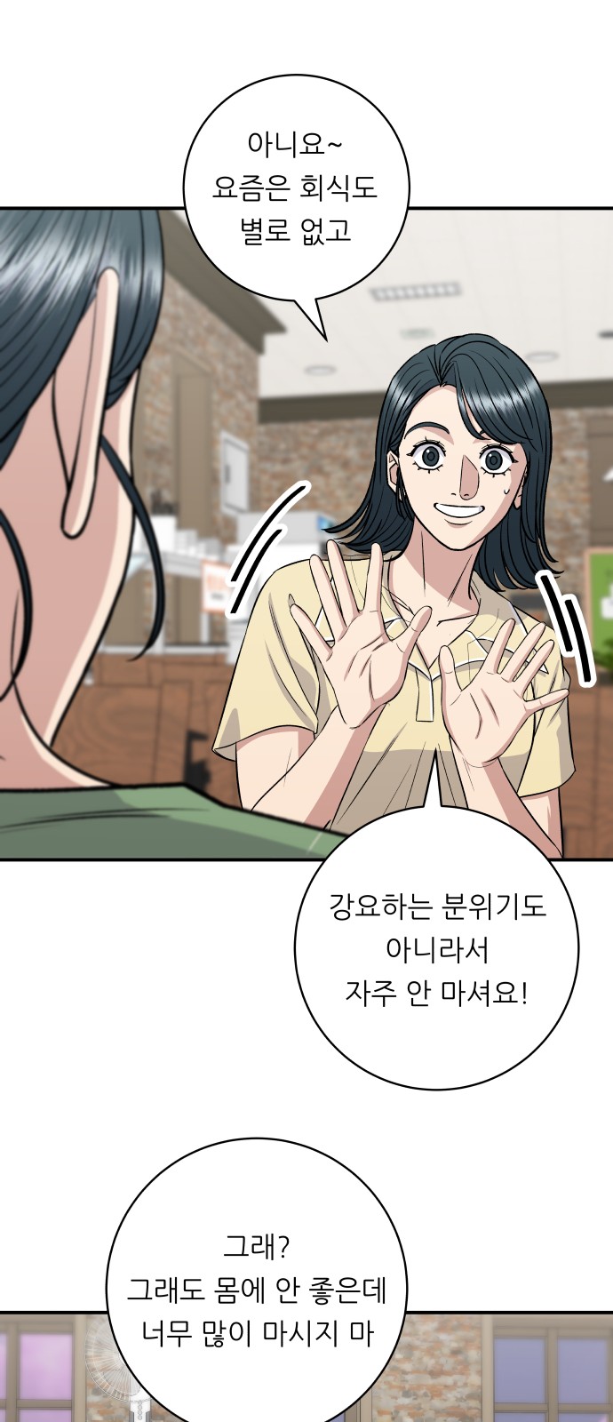 29 페이지