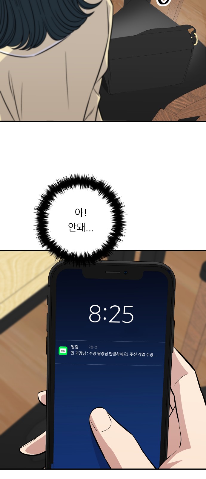 33 페이지
