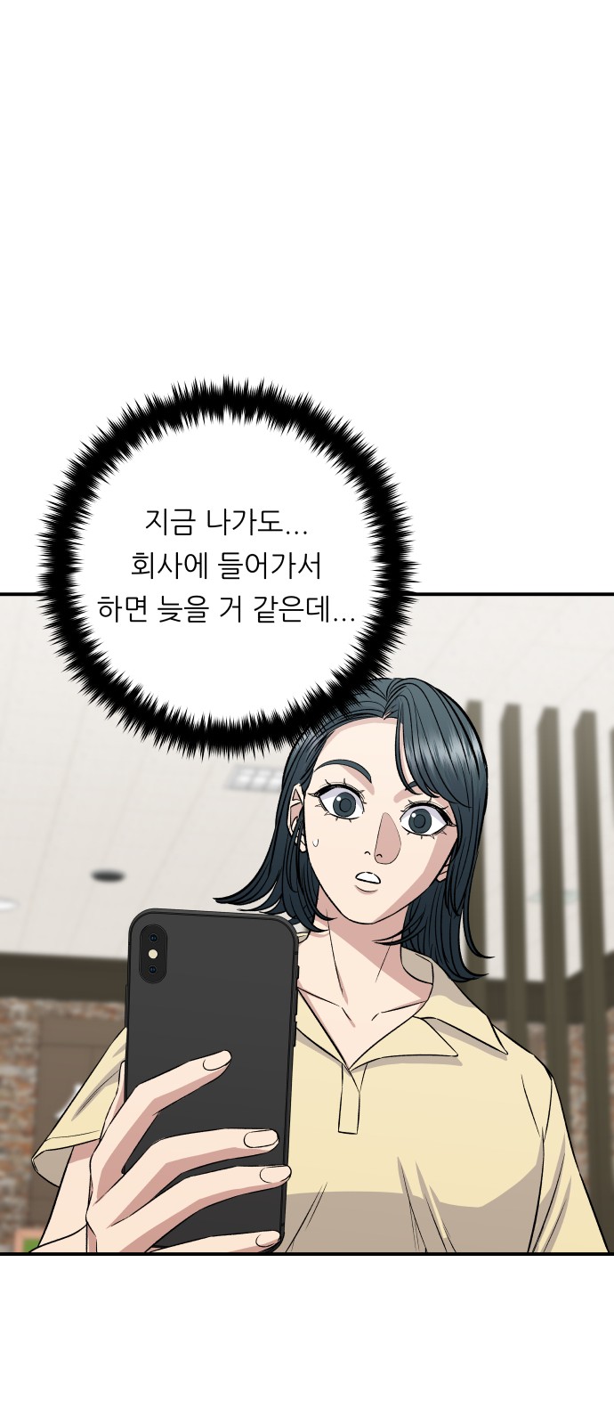 34 페이지