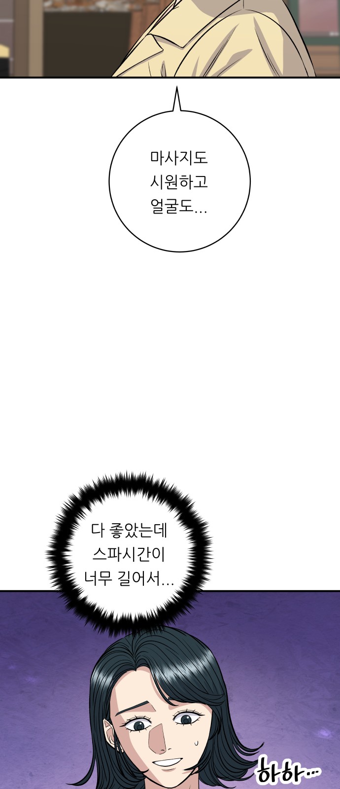 38 페이지