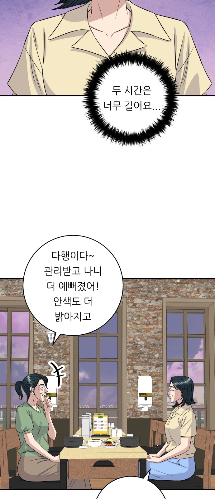 39 페이지