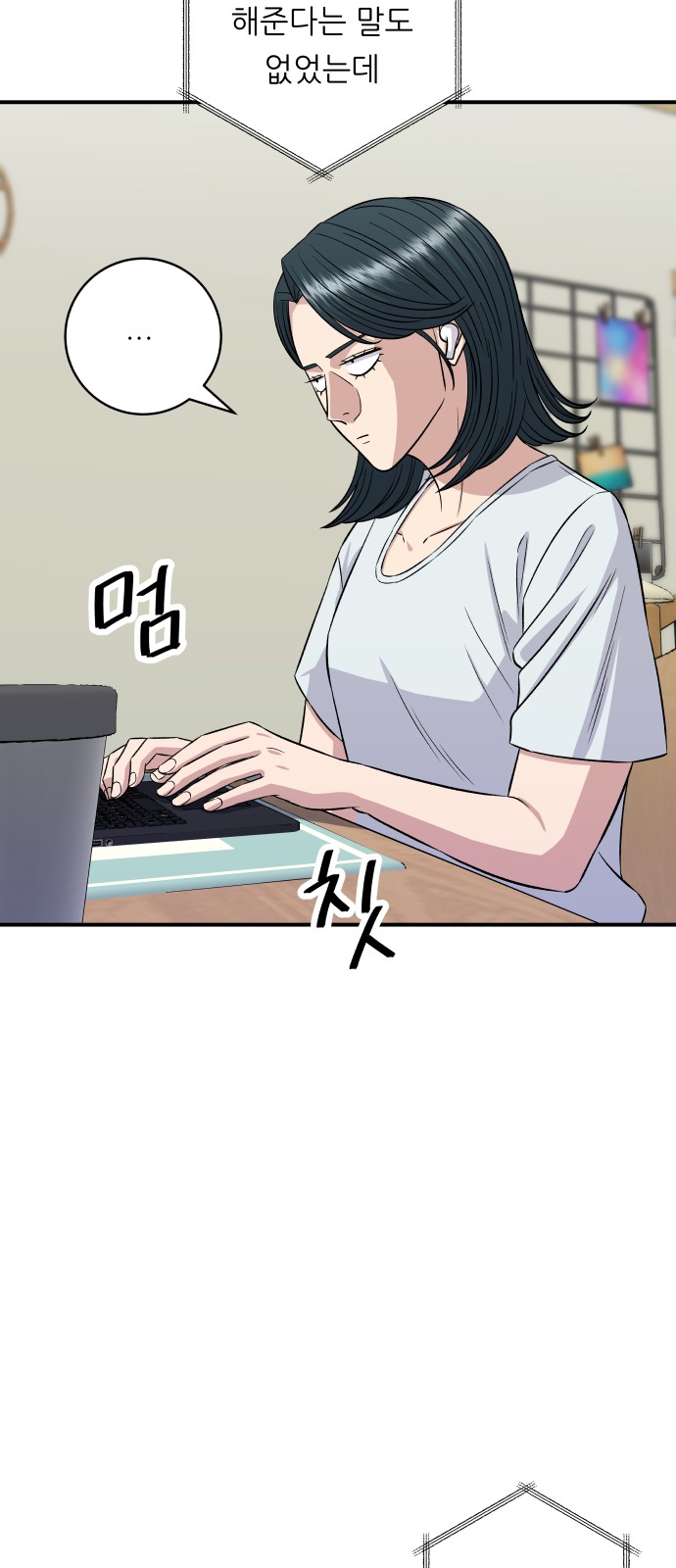 51 페이지