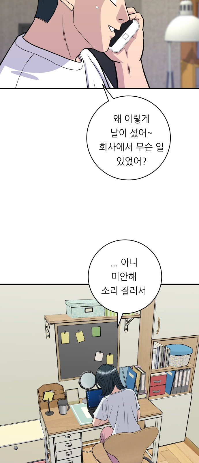 56 페이지