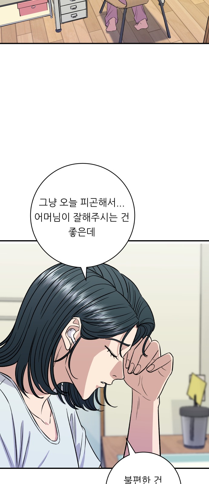 57 페이지