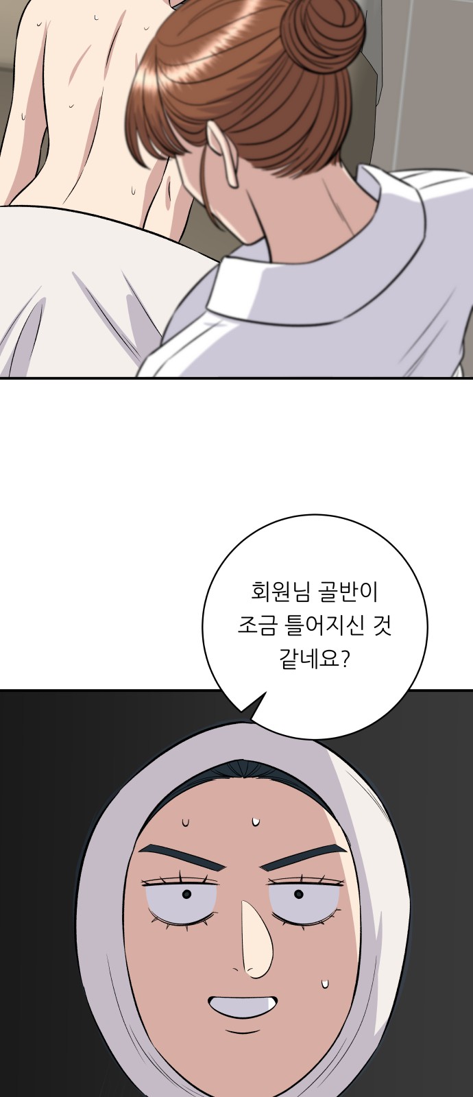 6 페이지