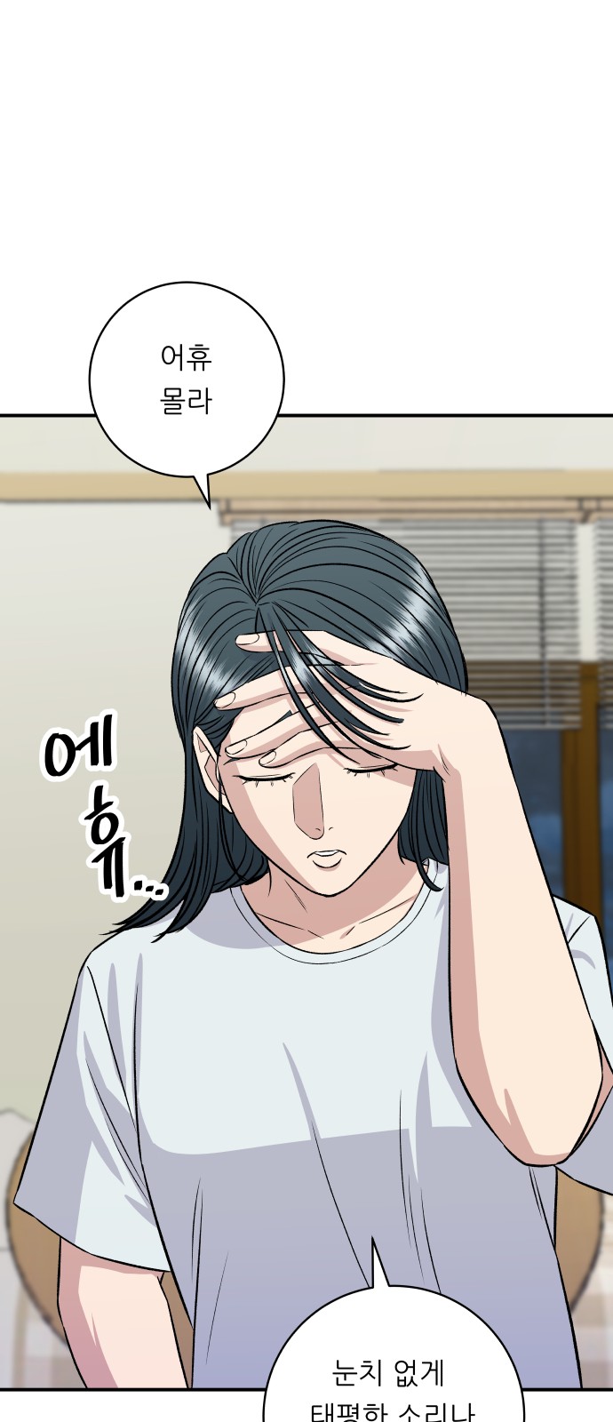62 페이지
