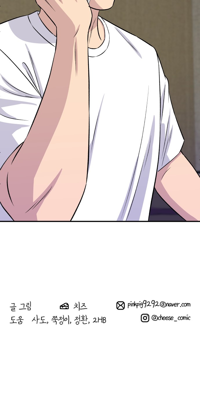 68 페이지
