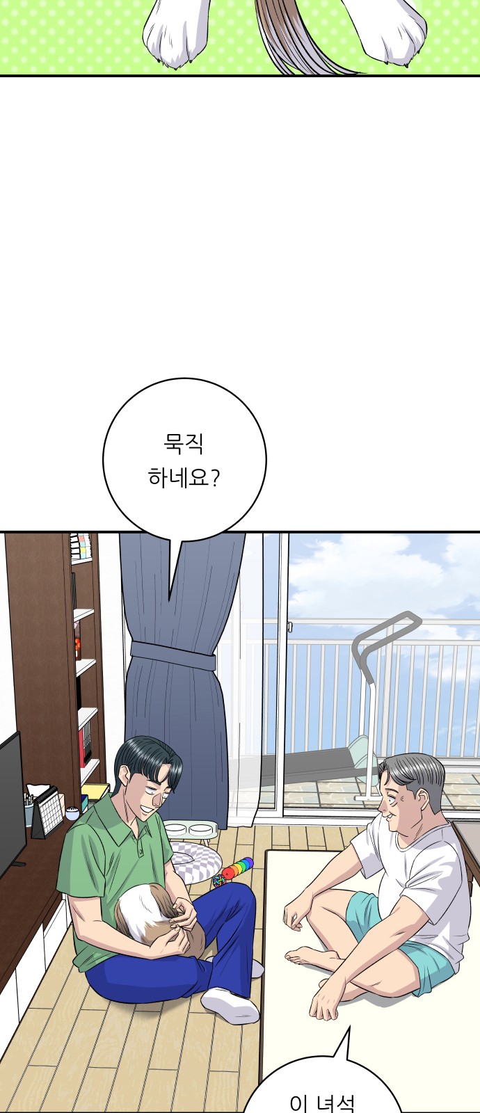 13 페이지