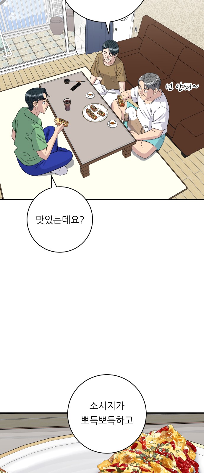 19 페이지