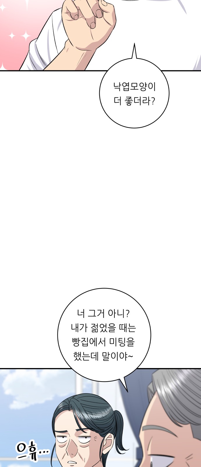 21 페이지