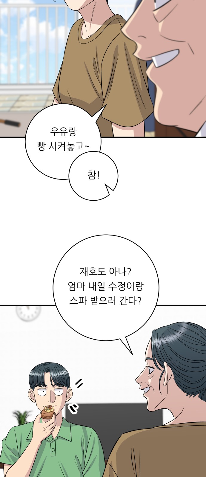 22 페이지