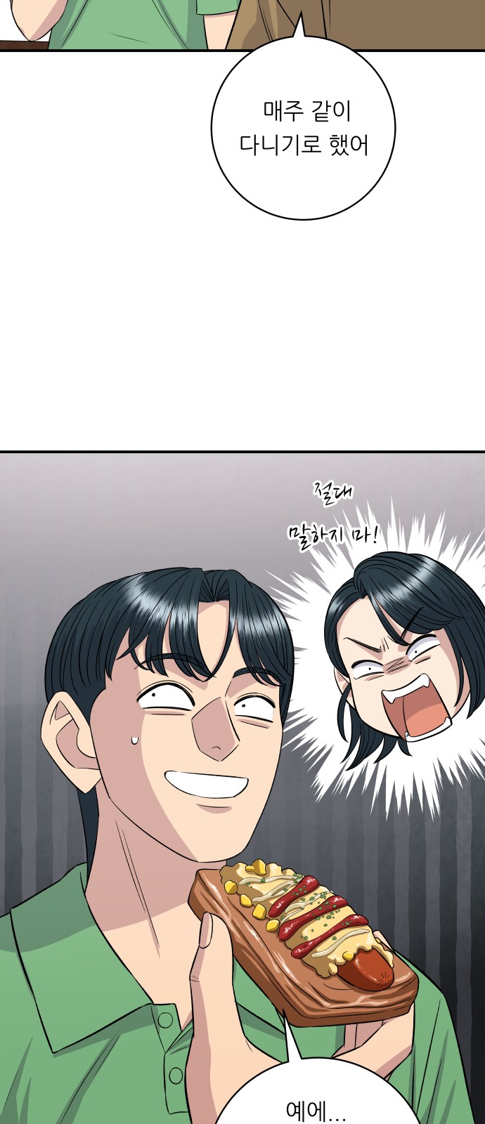 23 페이지