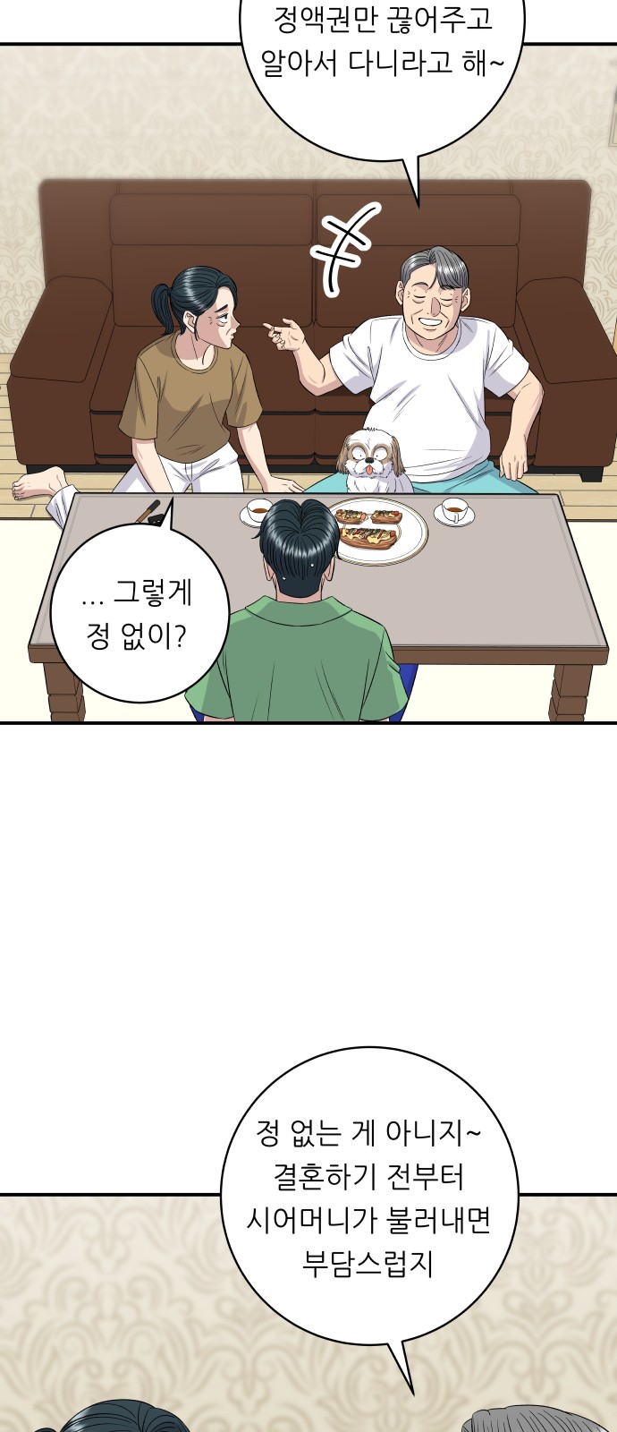 27 페이지