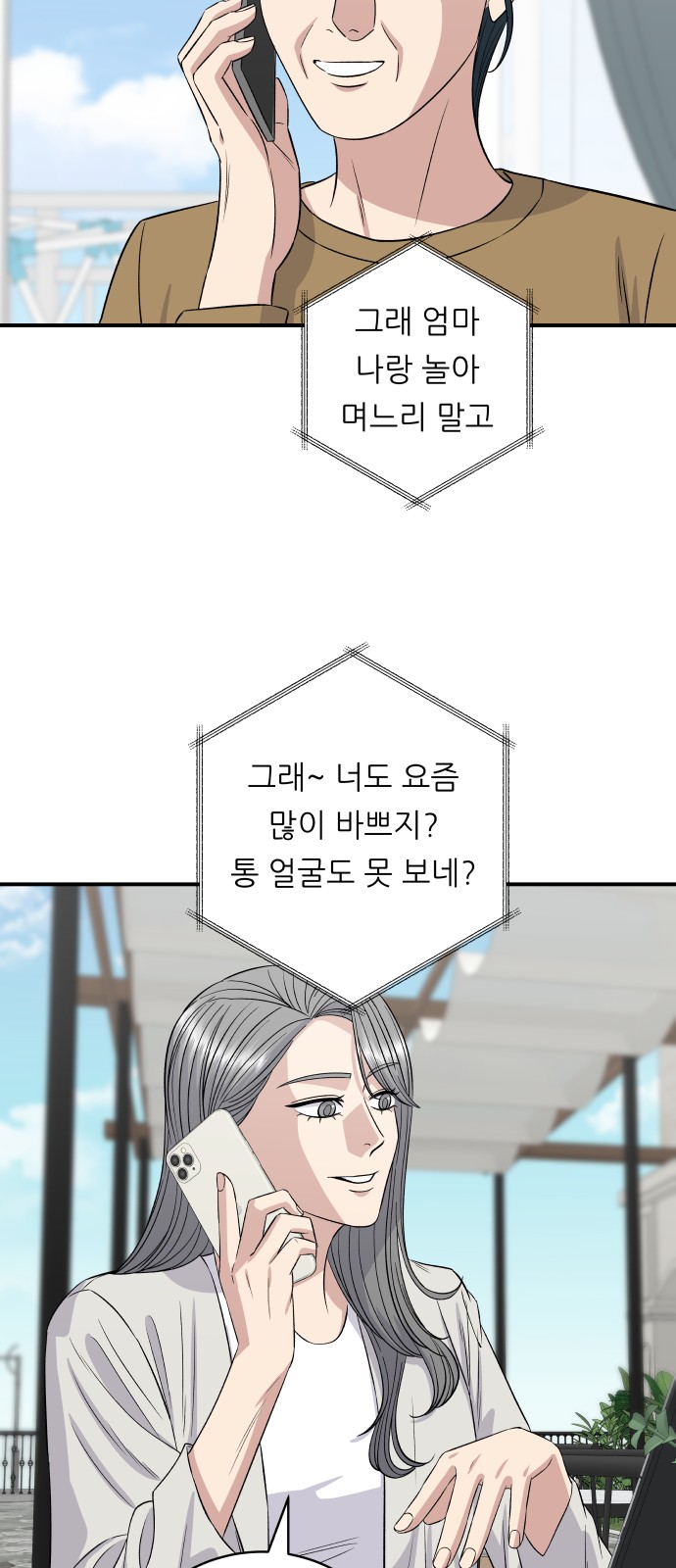 36 페이지