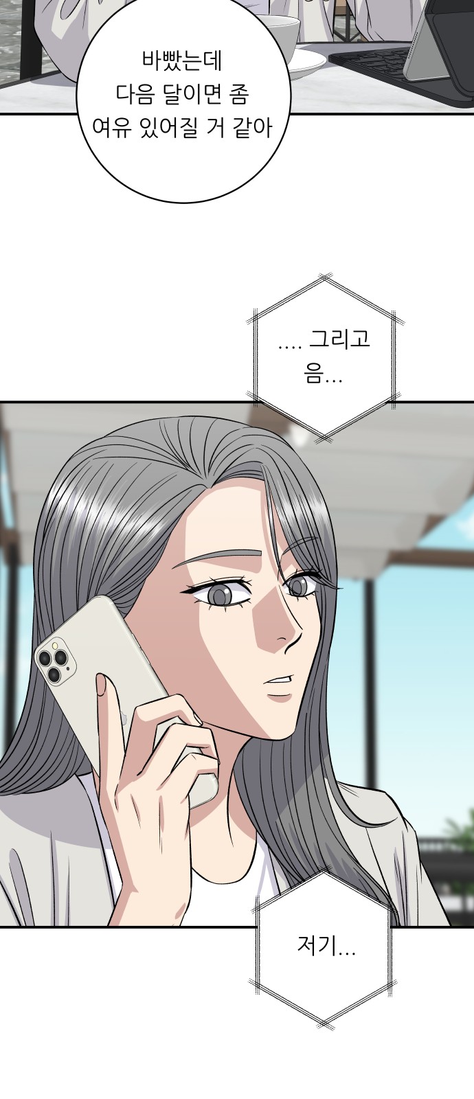 37 페이지