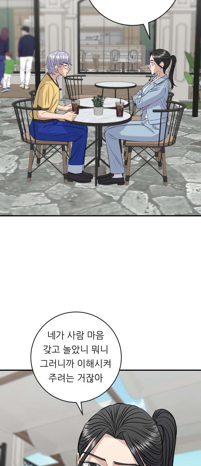 43 페이지