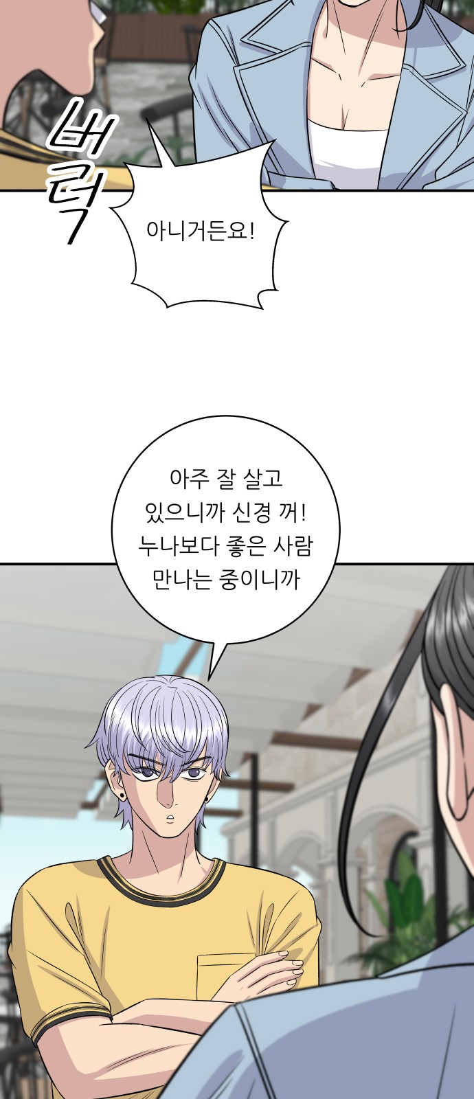 45 페이지