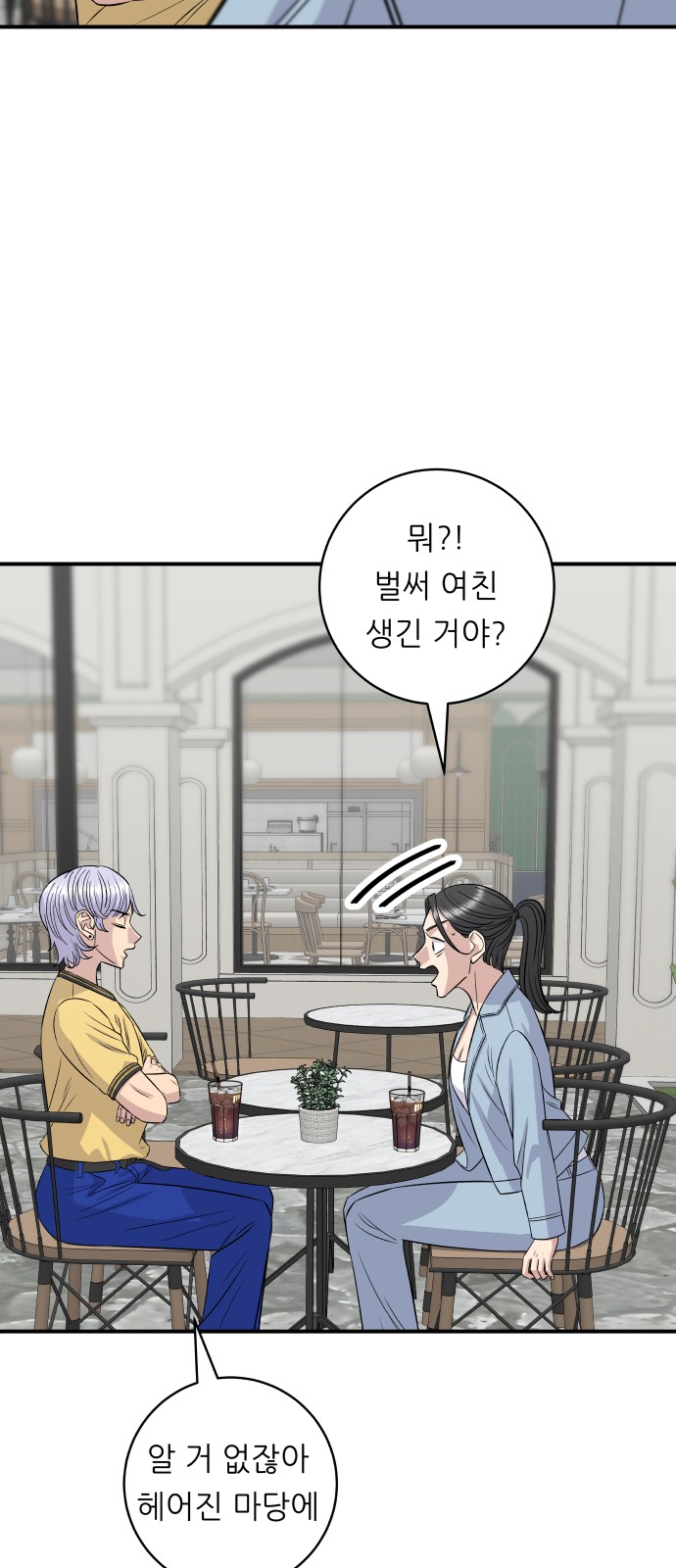 46 페이지
