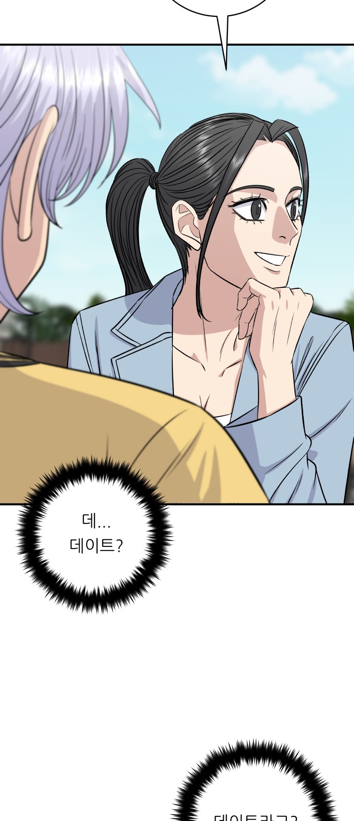 51 페이지