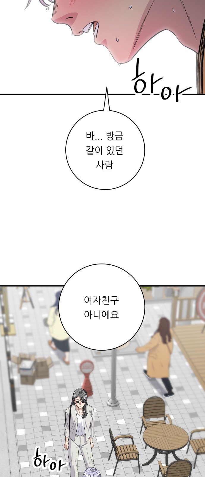57 페이지