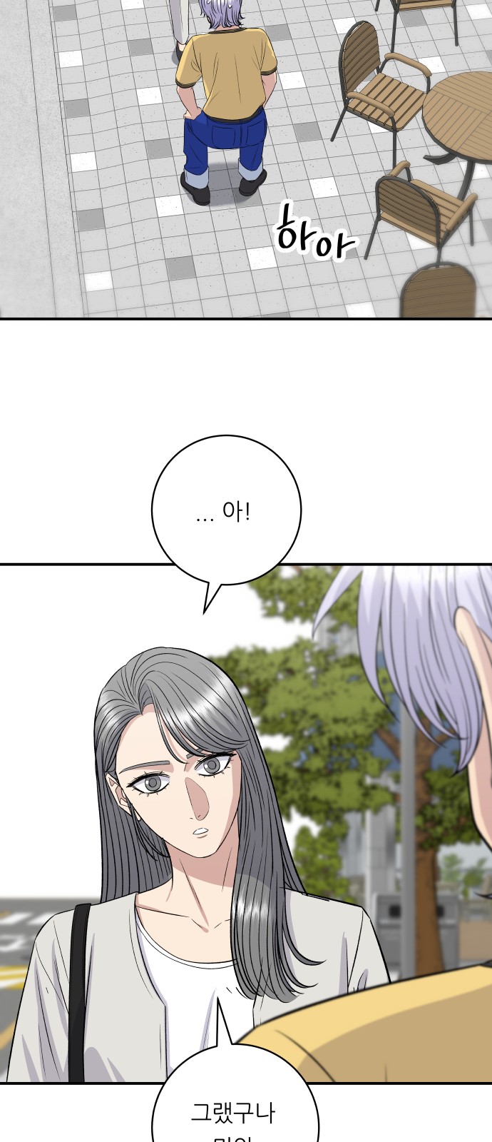 58 페이지