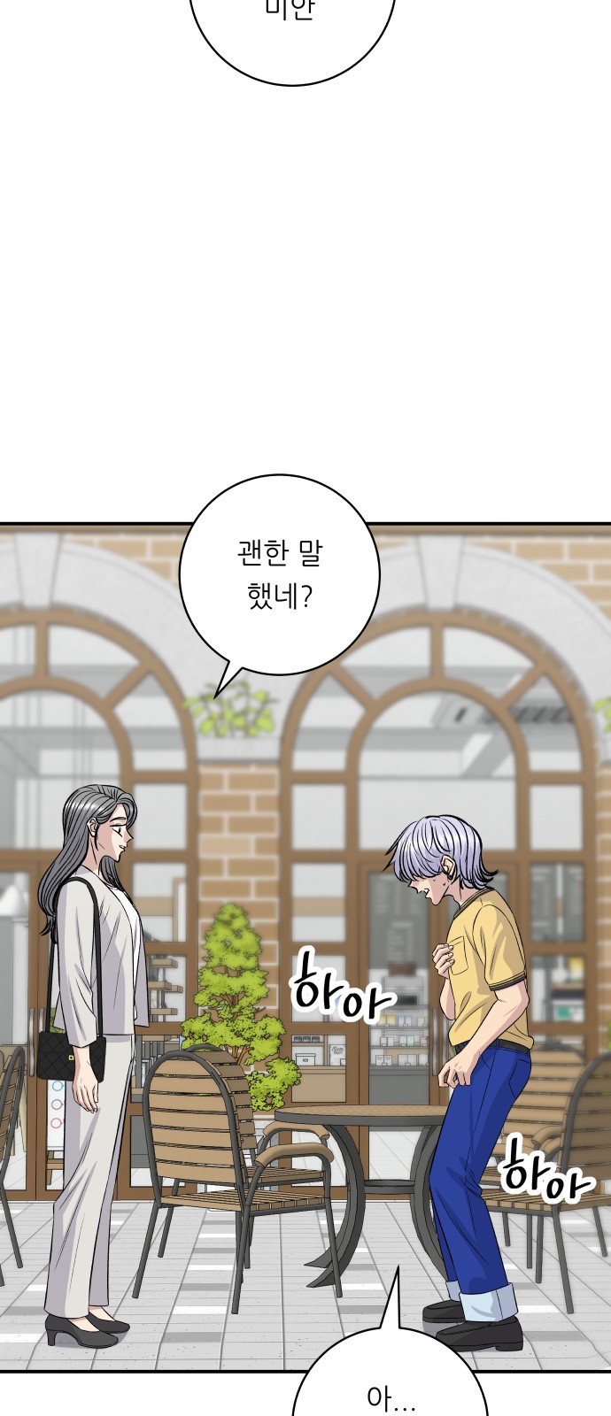 59 페이지