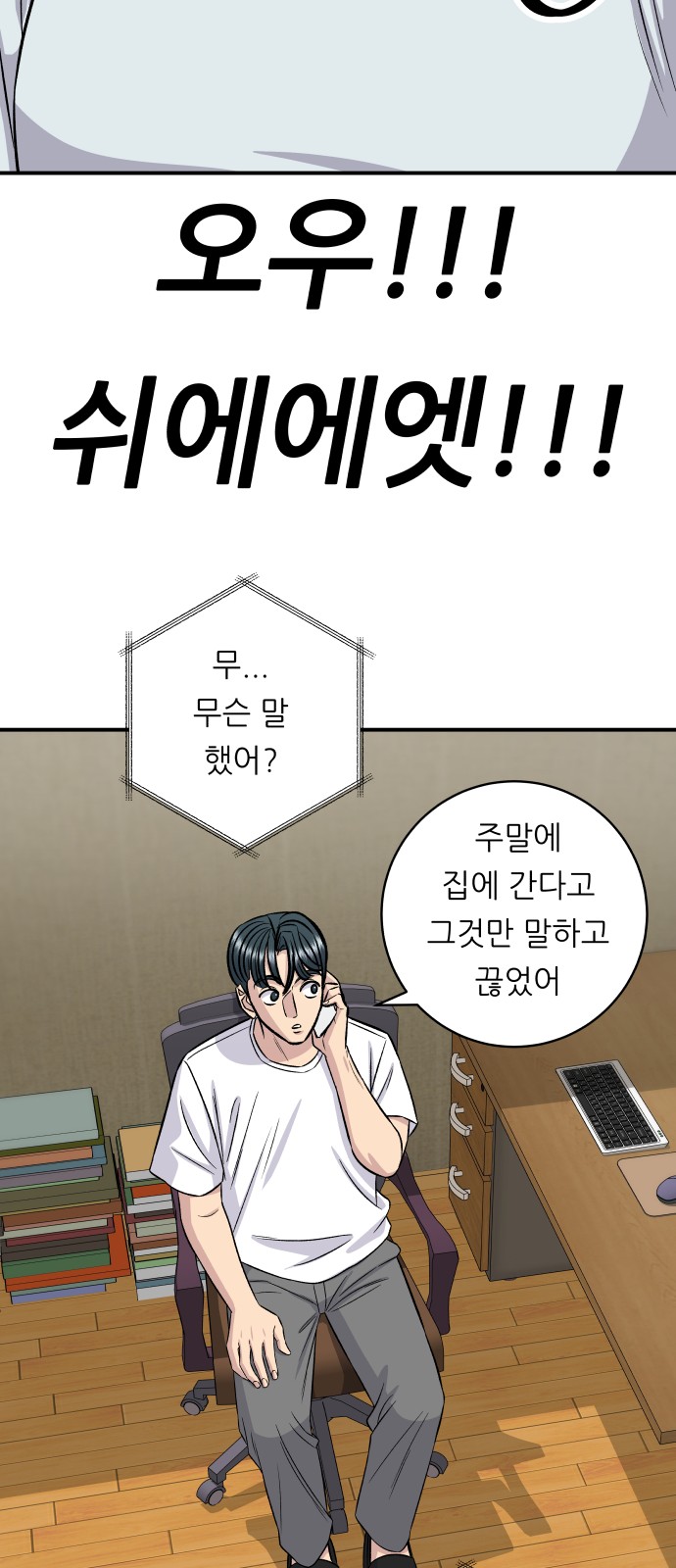 6 페이지