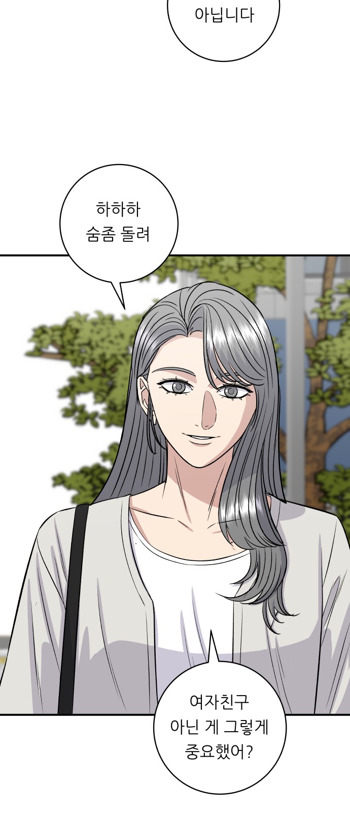 60 페이지