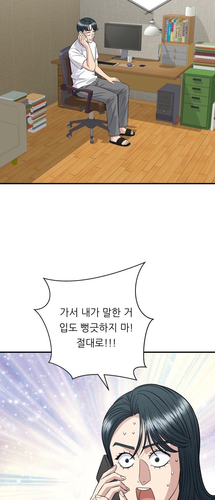 9 페이지