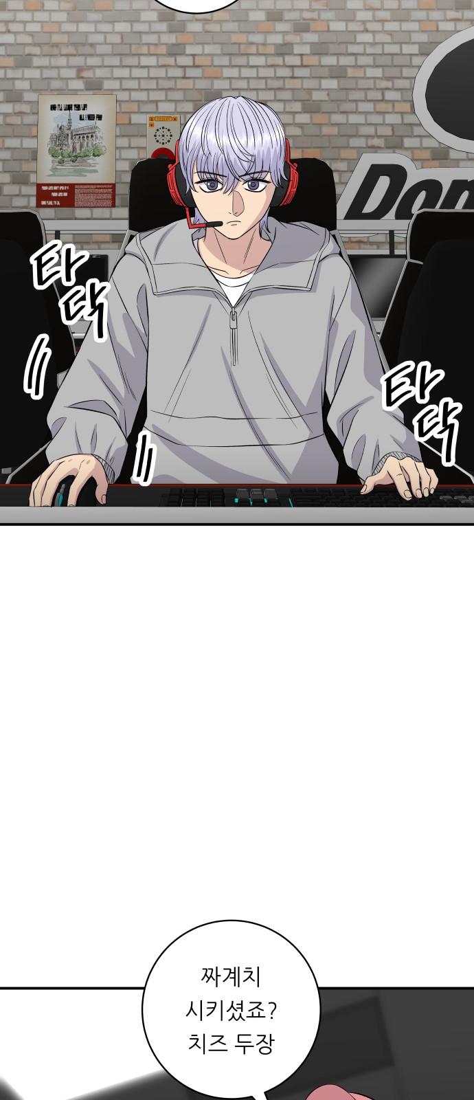 12 페이지