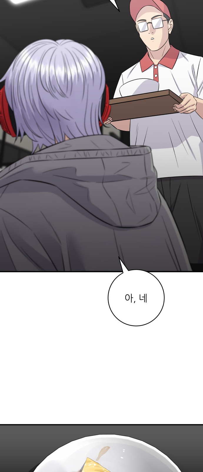 13 페이지
