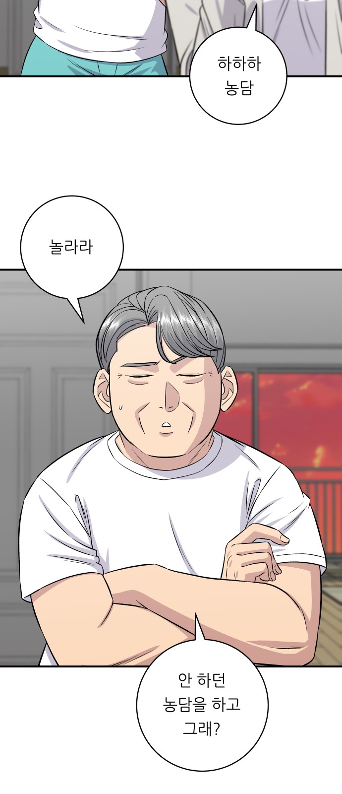 36 페이지