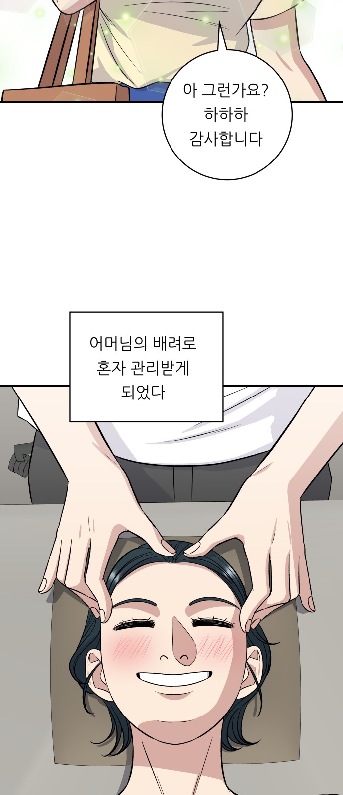 41 페이지