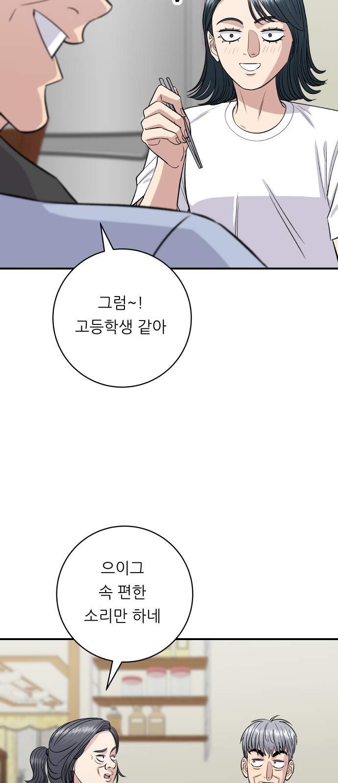 44 페이지