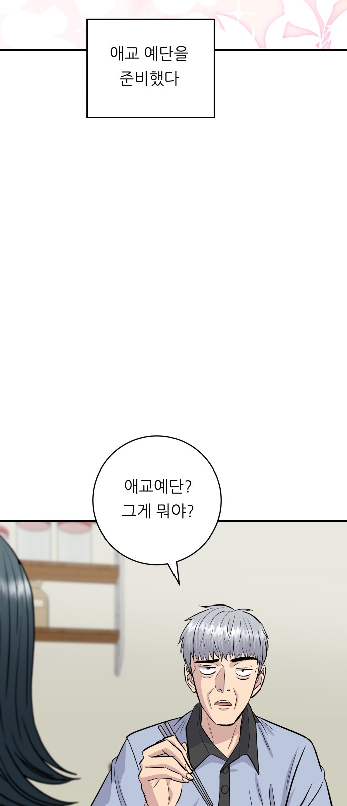 51 페이지