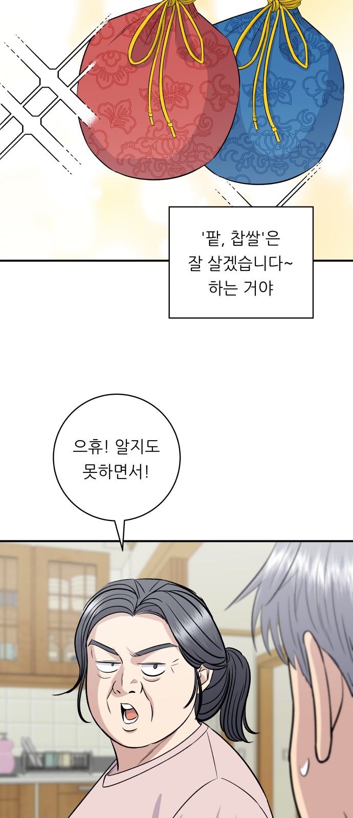 55 페이지