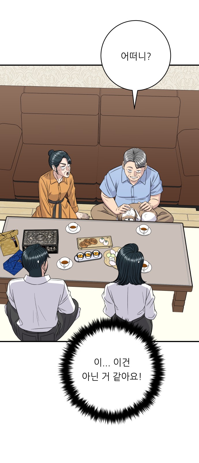 60 페이지