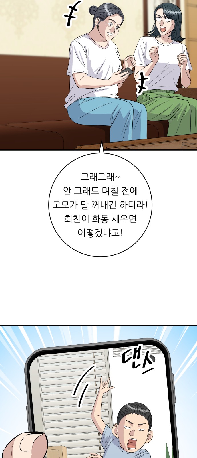 35 페이지