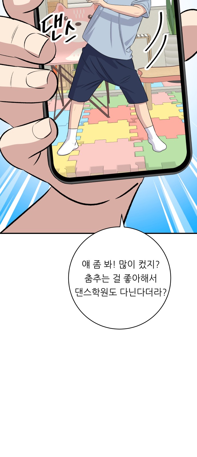 36 페이지