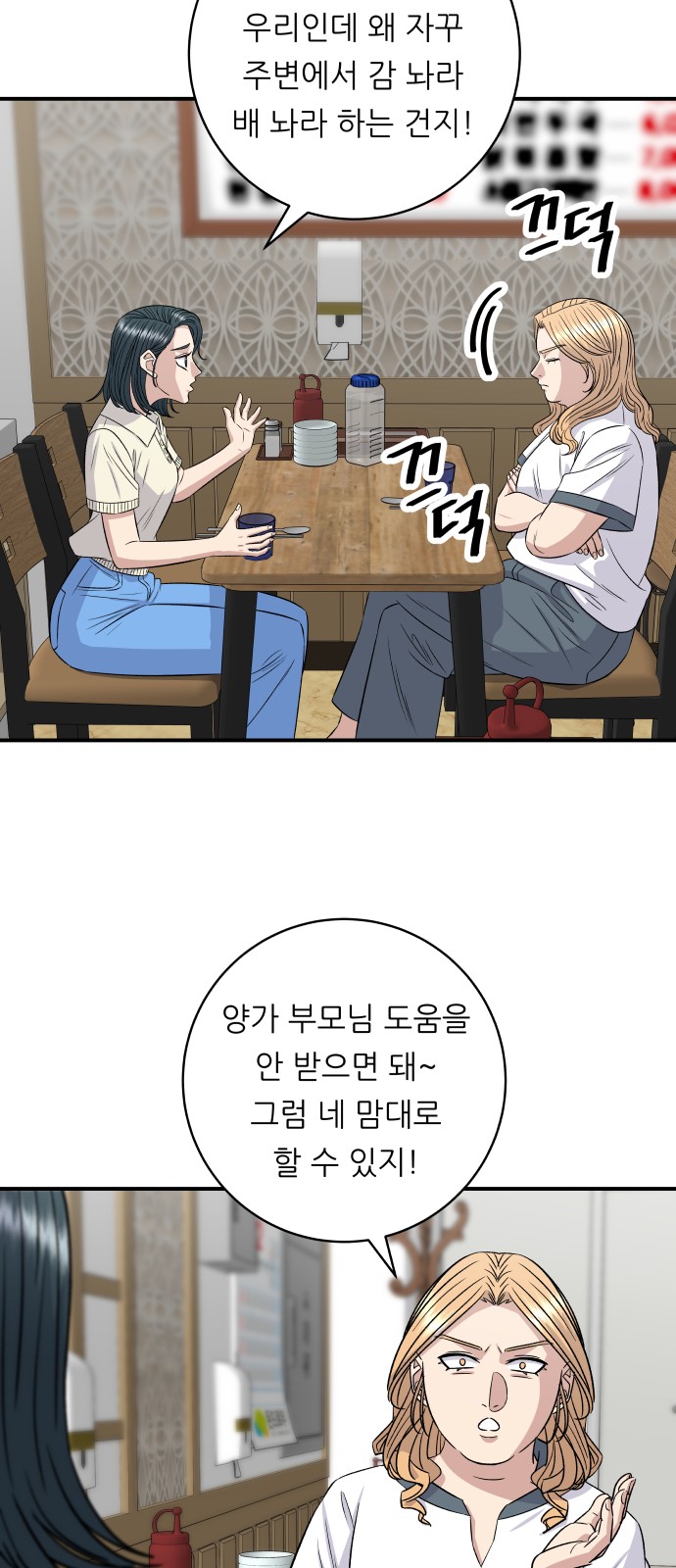 45 페이지
