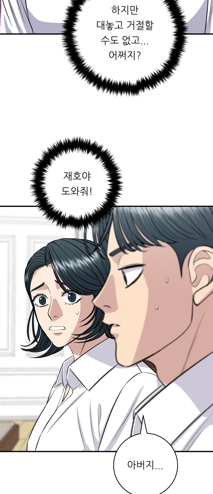 6 페이지
