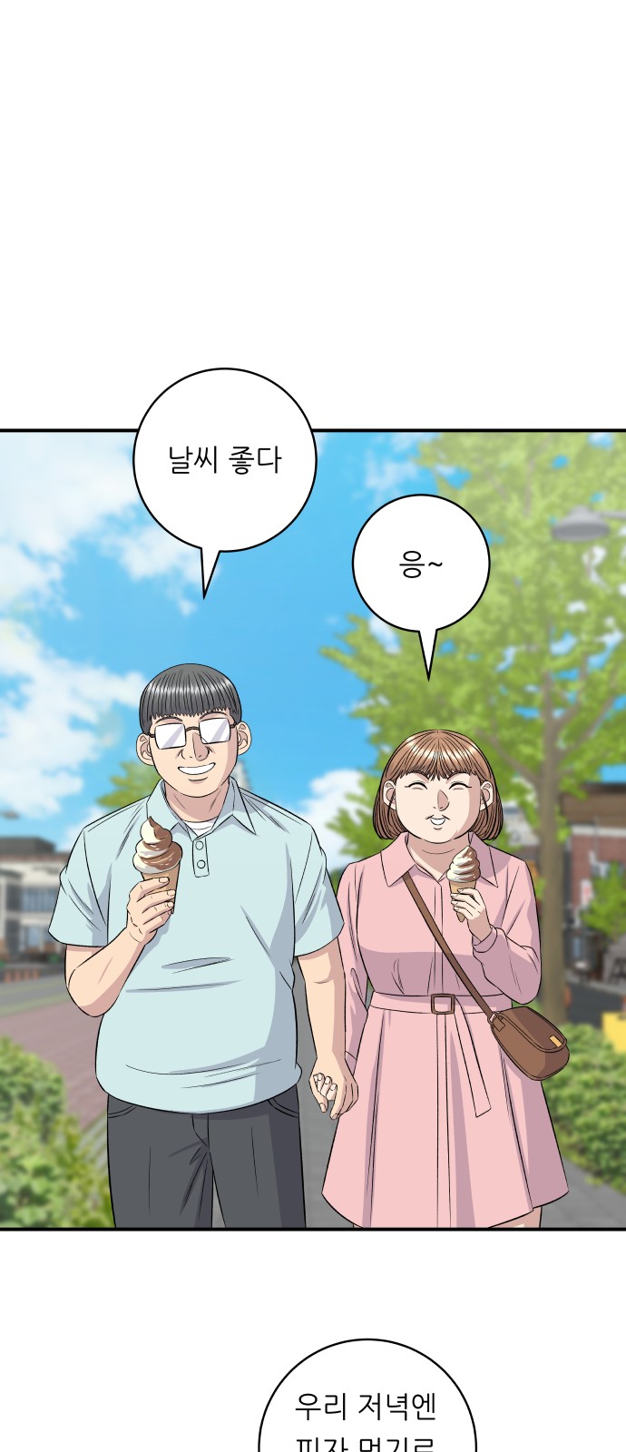 62 페이지