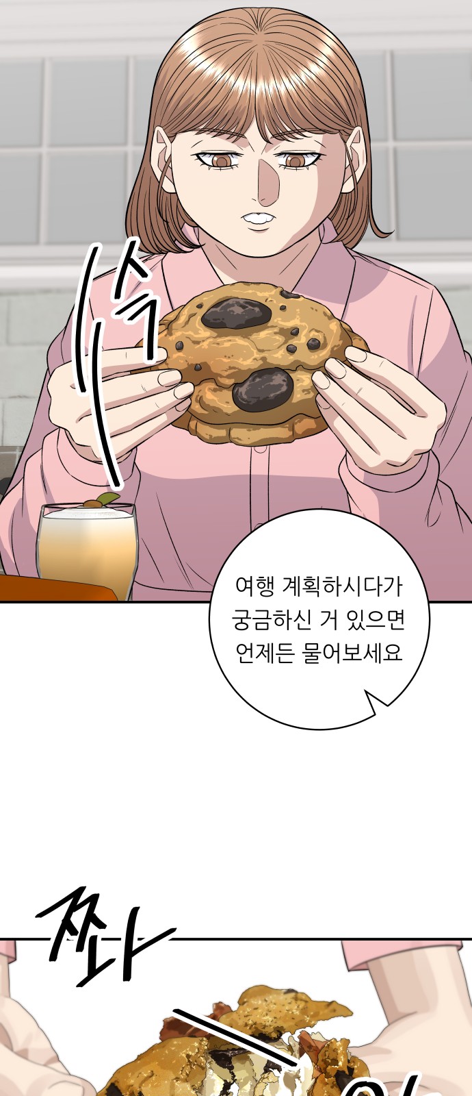 10 페이지