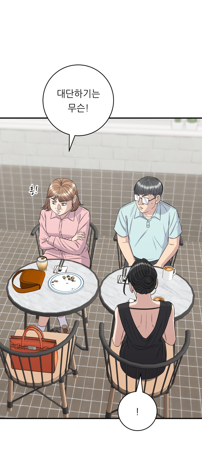 20 페이지