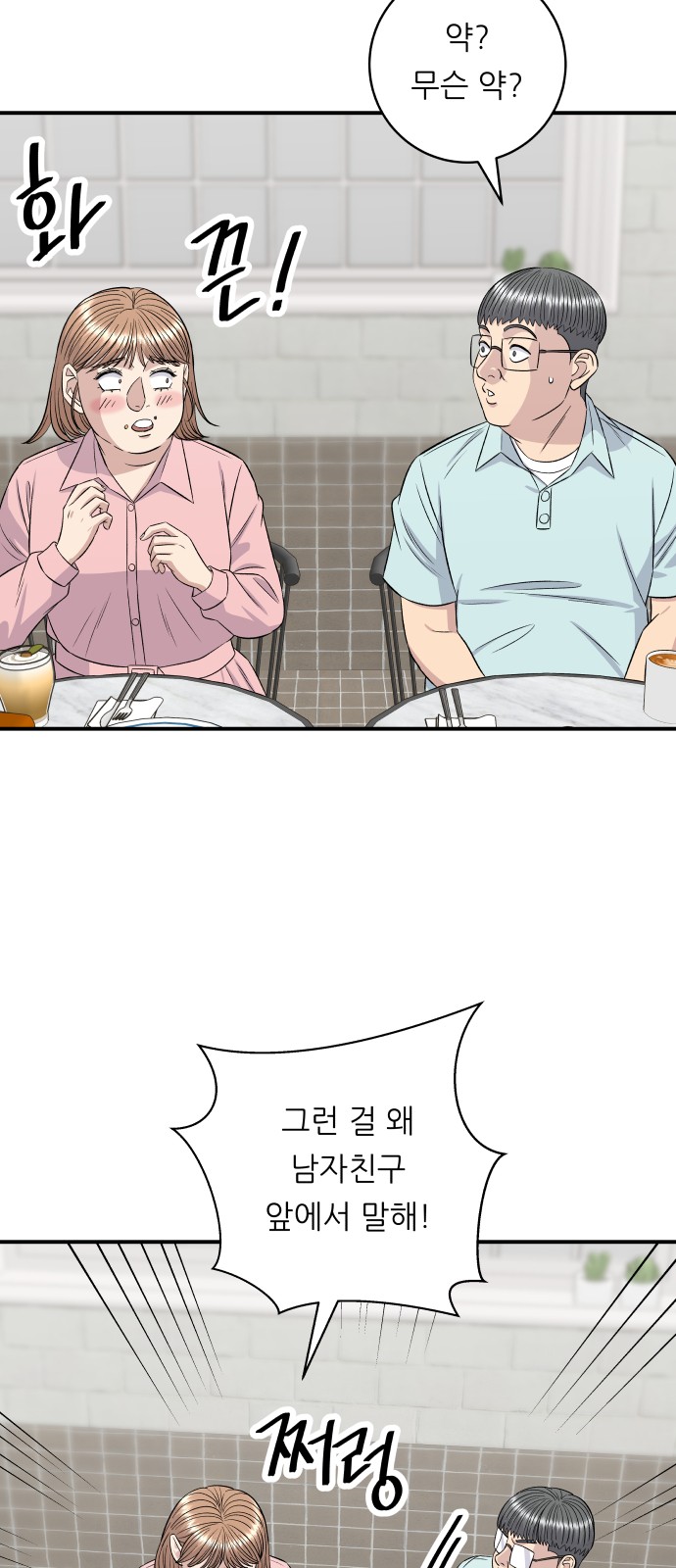 24 페이지