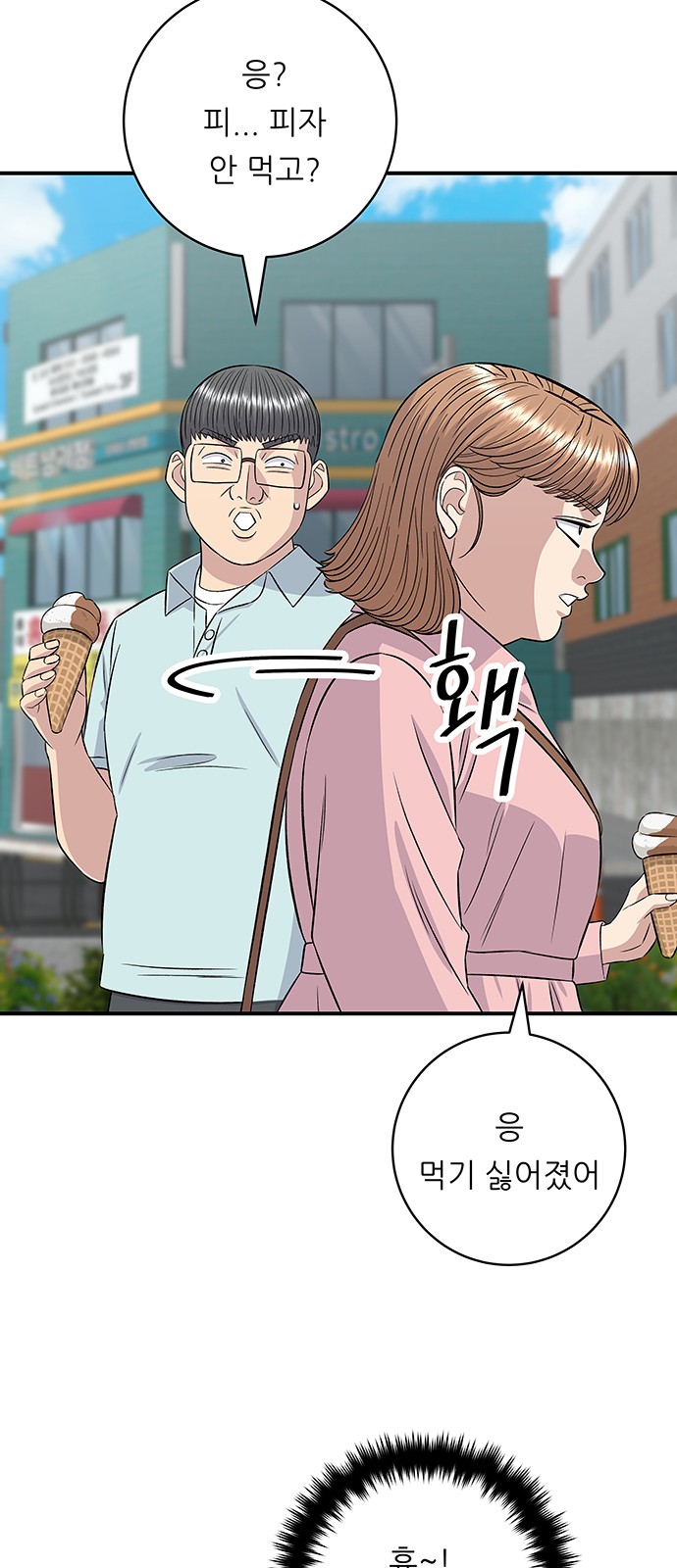 3 페이지