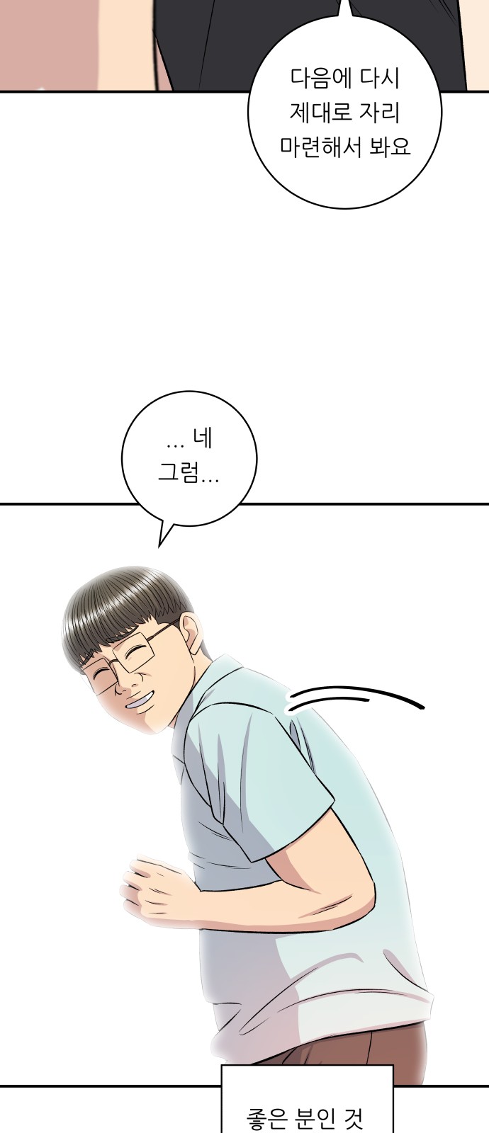 31 페이지