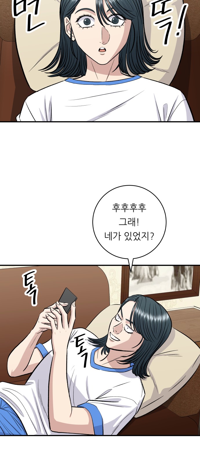 36 페이지